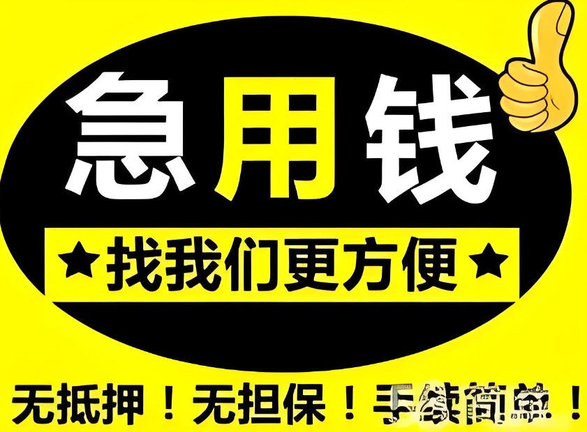 内蒙古公积金抵押贷款